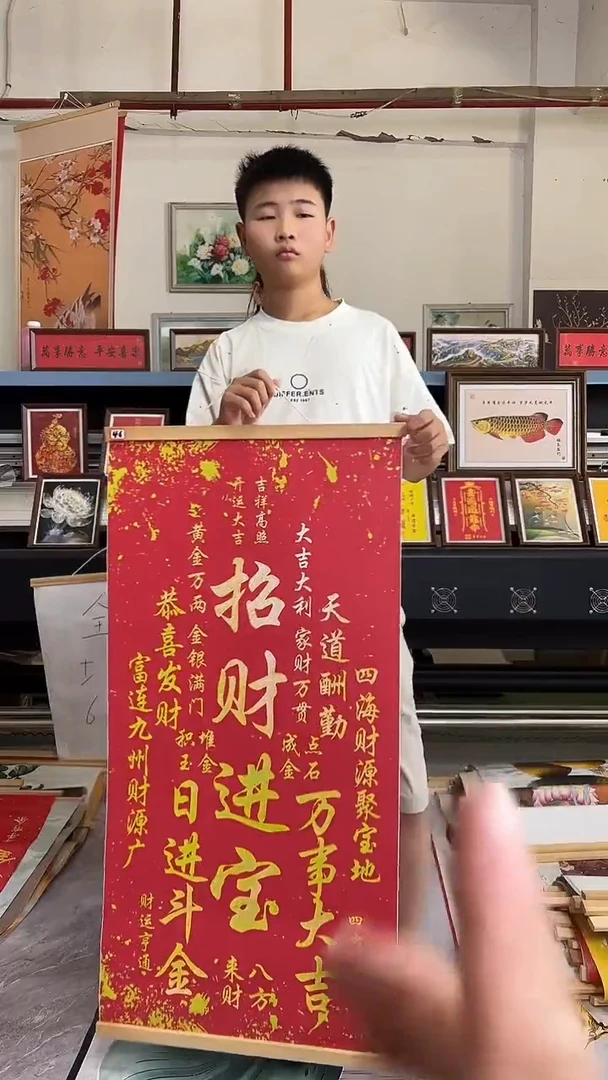 竖款竖款挂画仓库清仓 少量有微瑕以直播间为准，尺寸50-100