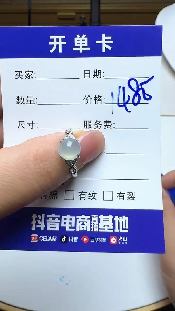 银S925镶嵌戒指翡翠527翡翠