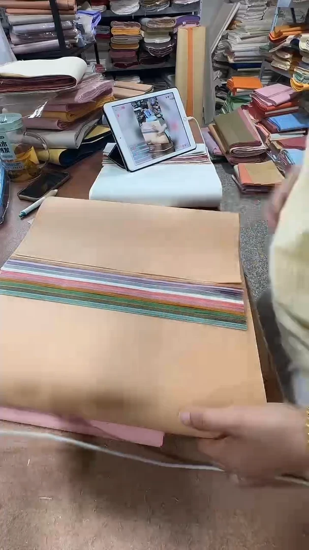 34*138纯皮光板十色50张