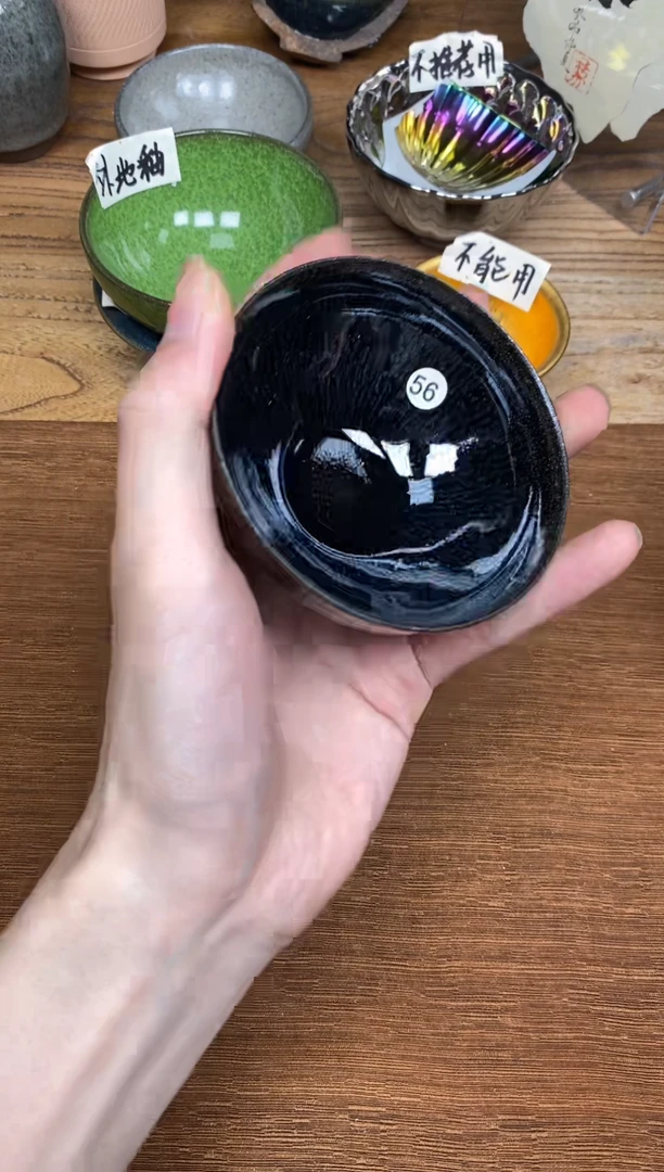 茶盏56