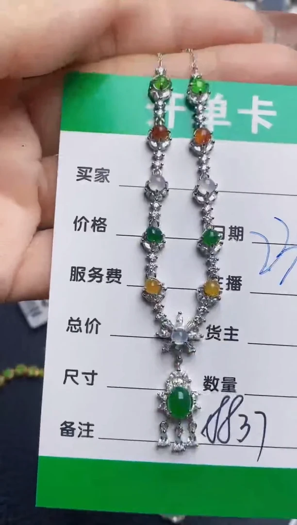 银S925镶嵌戒指翡翠8837