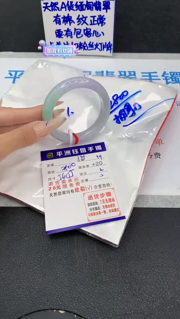 未镶嵌手镯翡翠111111111