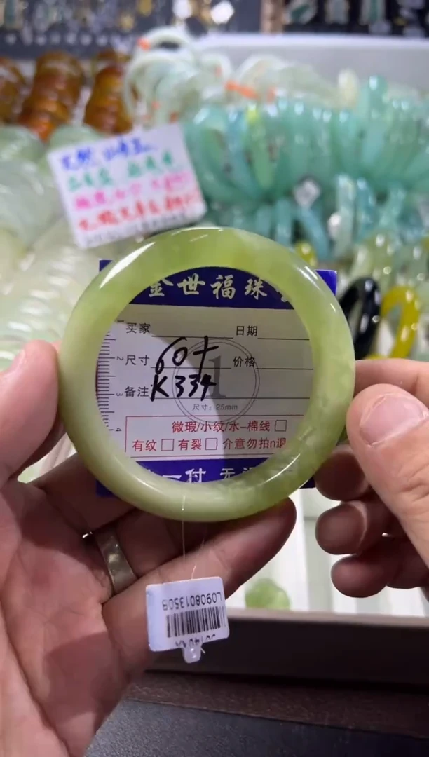 未镶嵌蛇纹石玉手镯1