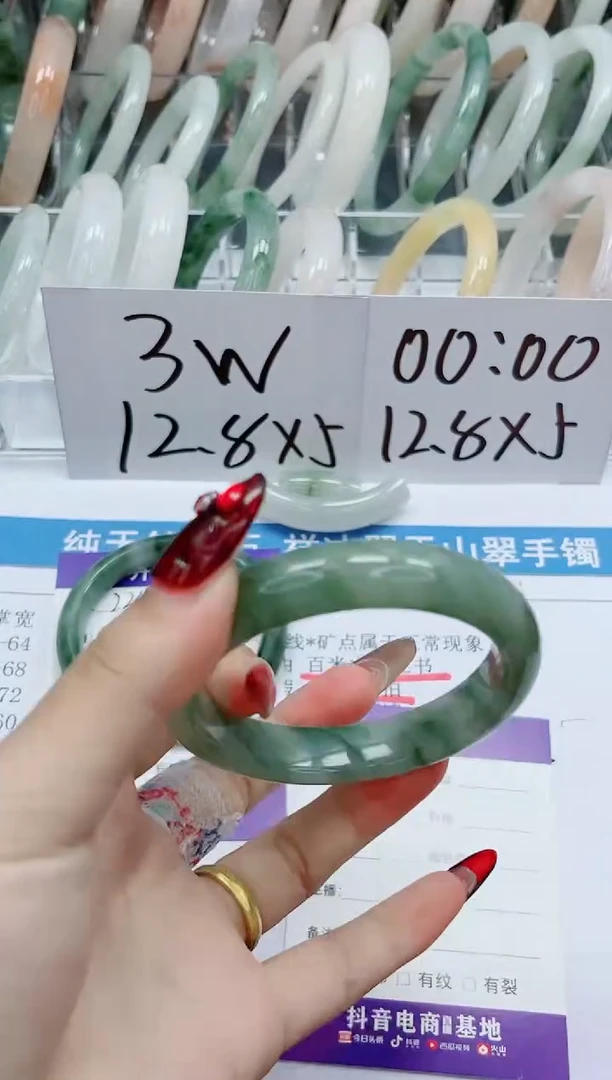 【闪购商品】石英质玉手镯未镶嵌225-54