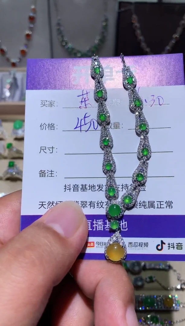 翡翠未镶嵌耳饰茶*. 茶茶.