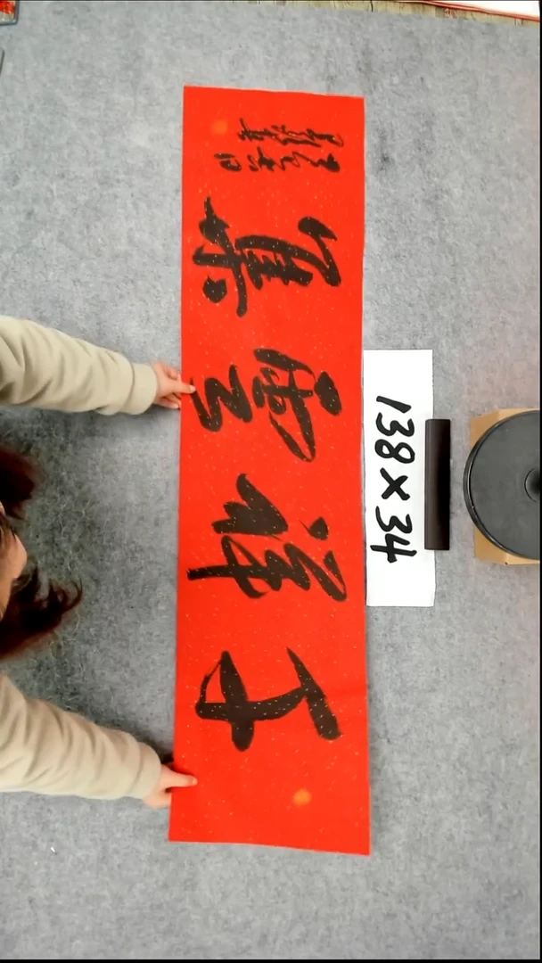 书法吕老师书法作品