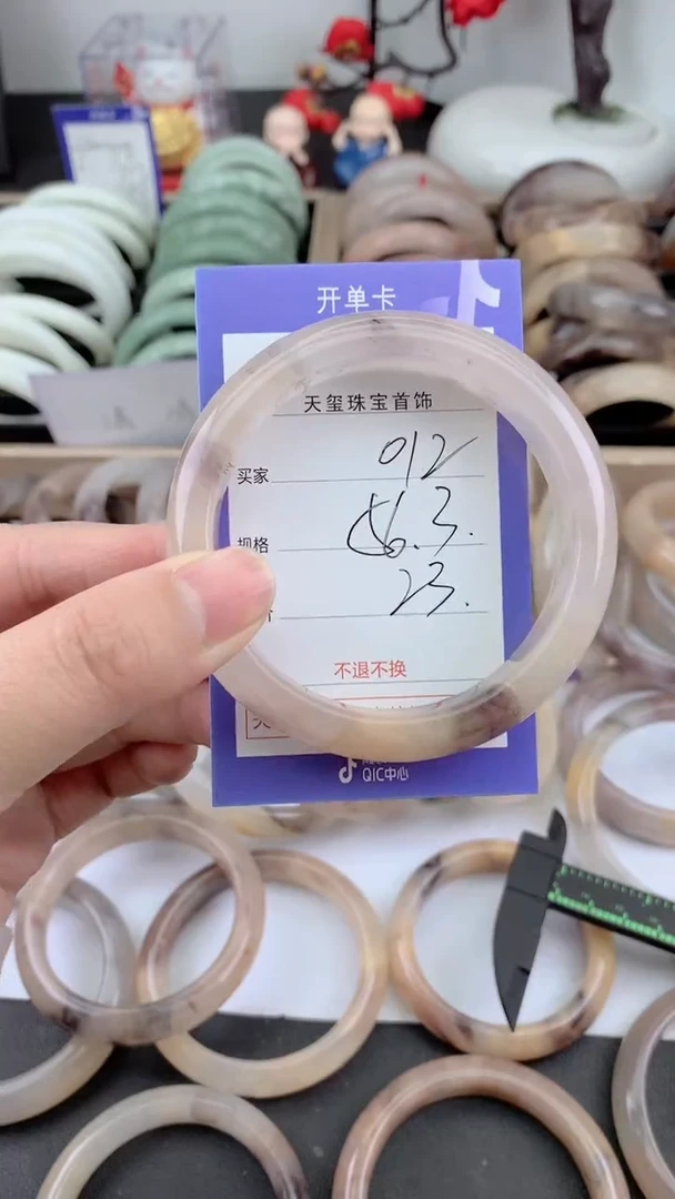 未镶嵌手镯石英质玉012