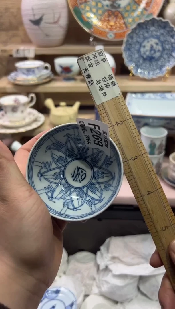瓷片主***基               F269