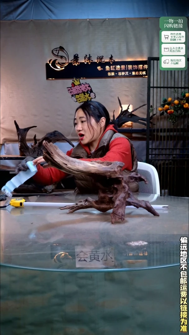 景沐沉木L972  45-23-29