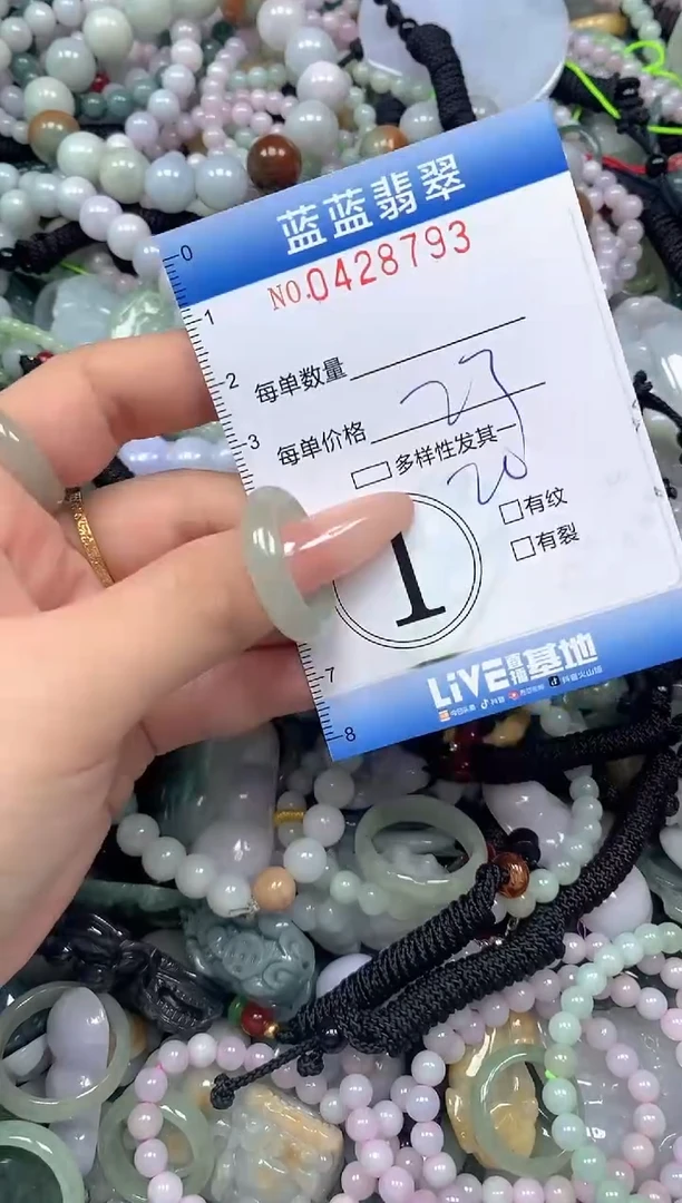 颈饰未镶嵌翡翠闪购0428793