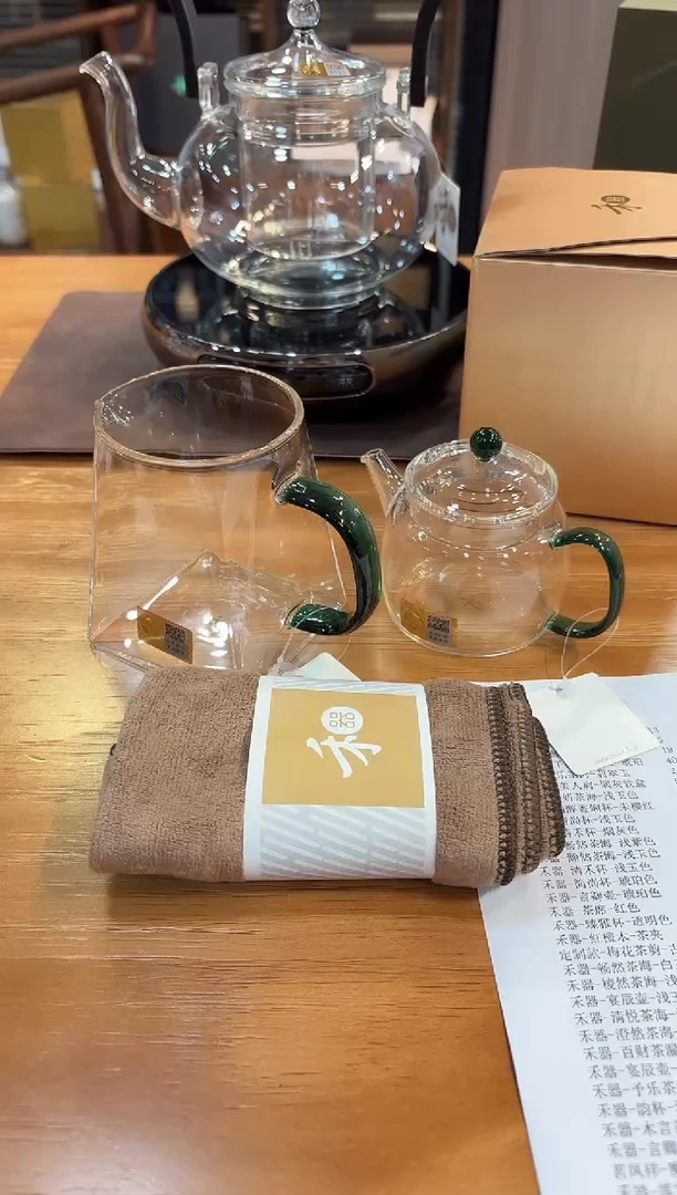 【闪购商品】禾器瀚然墨绿+禾器言卿壶墨绿+禾器茶巾