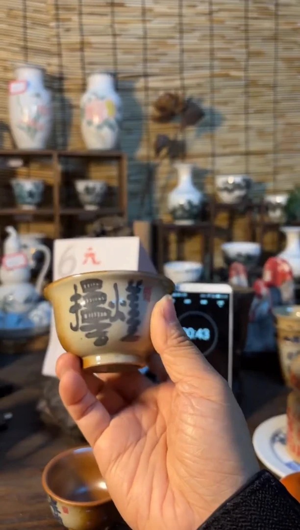 【闪购商品】杯音陶诗墨家原创手绘瓷器