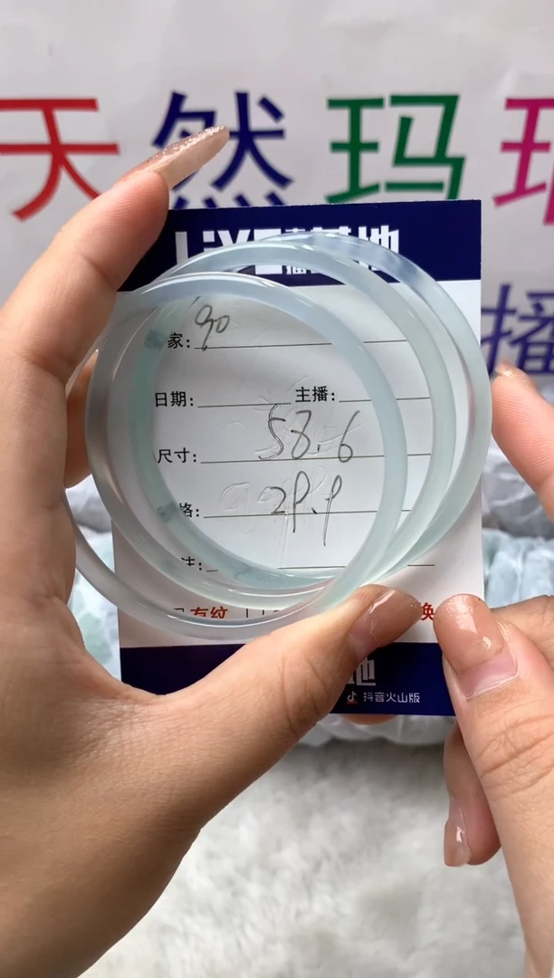 【闪购商品】玛瑙/玉髓手镯未镶嵌90