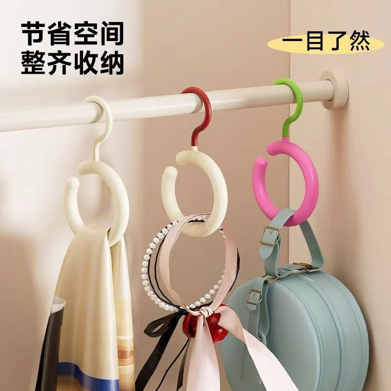 【3个装】圆环帽子收纳神器包包衣柜挂钩圆环衣架家用置物架围巾架