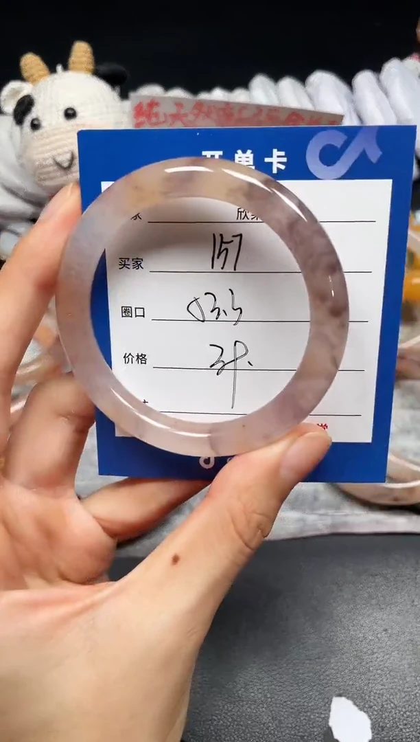 未镶嵌手镯石英质玉157