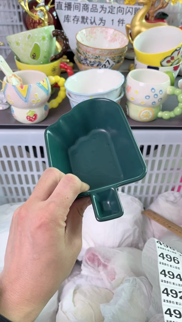 瓷片483默认微瑕谨慎参怕库存1件