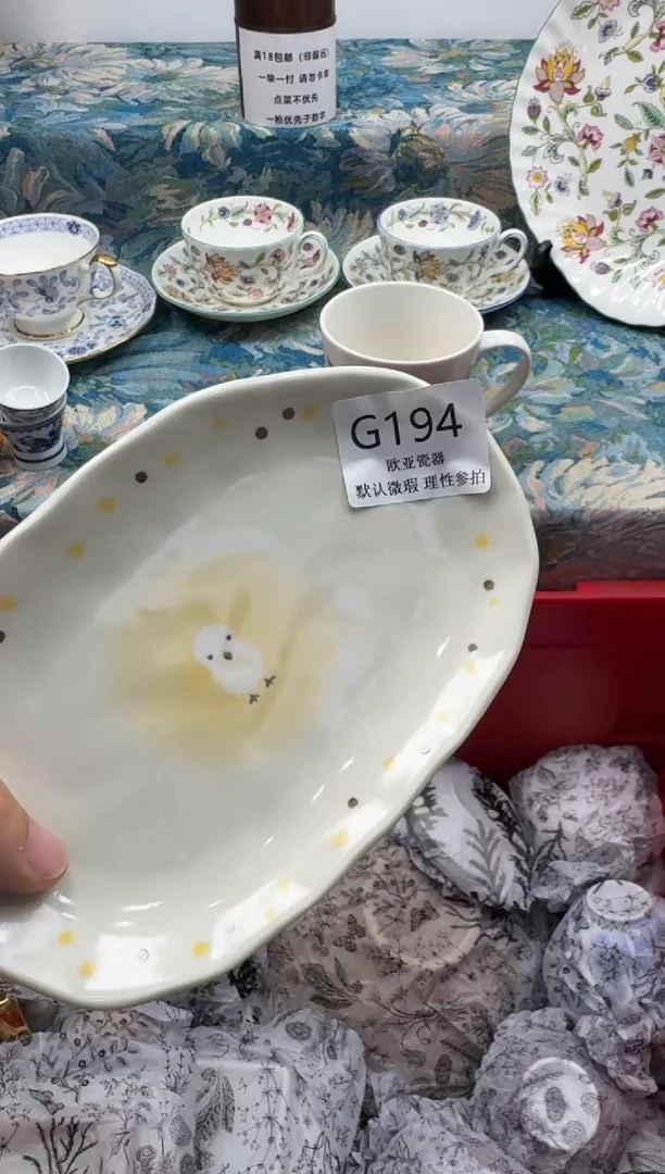 瓷片小*讷       G194