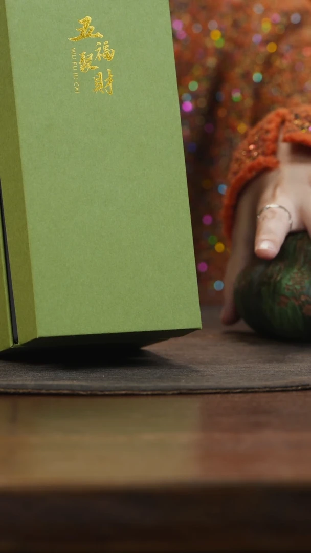 【闪购商品】紫砂茶叶罐五福聚财套组