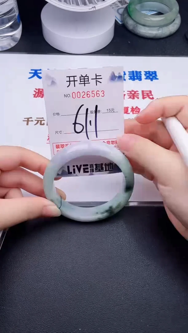 未镶嵌手镯翡翠63