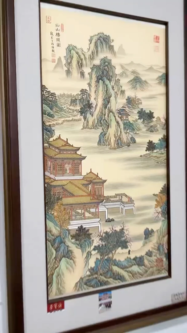 国画伯龙老师国画作品8pc
