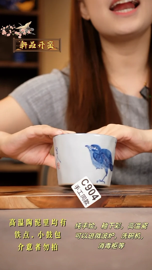 其他C904陶然集器瓷器