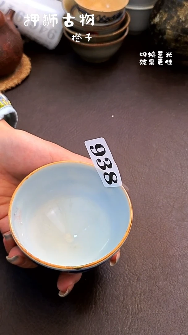 漂漂亮亮的瓷器编号938