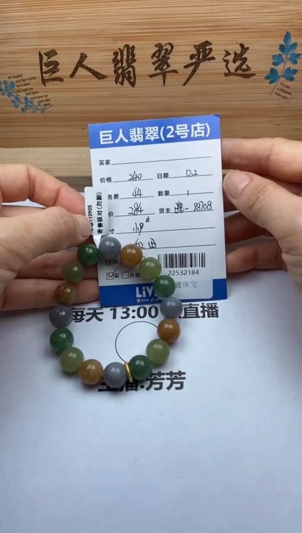 颈饰未镶嵌和田玉悦***傅珠串多人-22532184