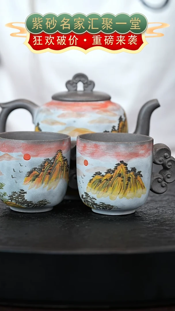 茶壶紫砂宜兴紫砂