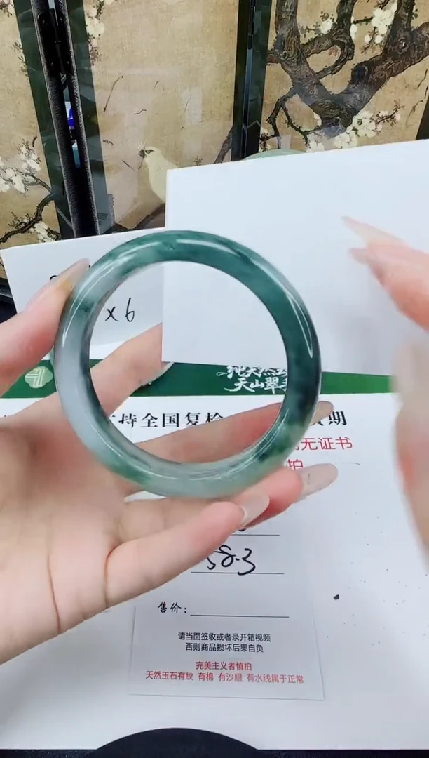 未镶嵌手镯石英质玉290-58/59