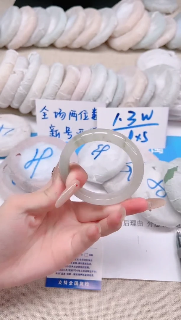 未镶嵌手镯石英质玉109-52