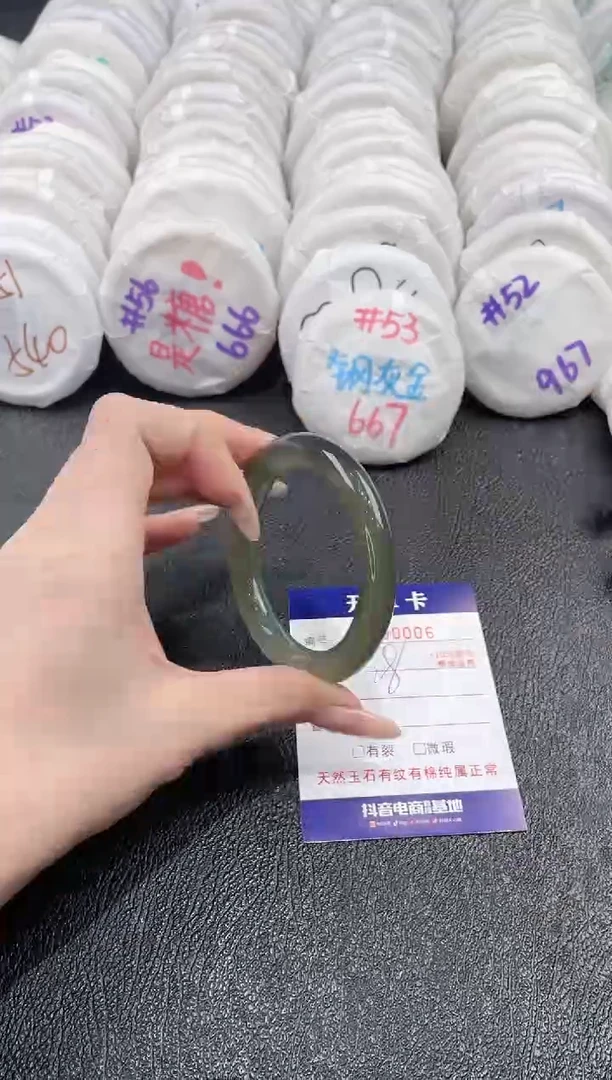 玛瑙/玉髓手镯未镶嵌-6