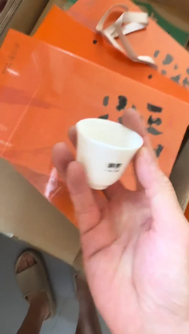 正山礼盒主人杯··