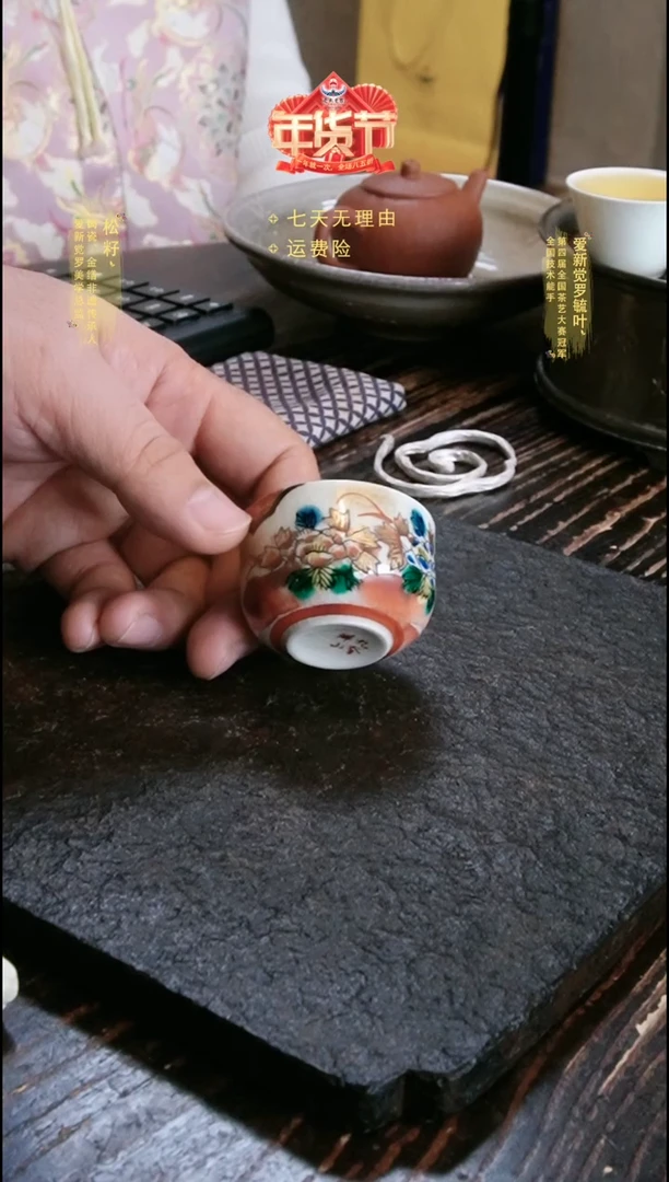 【闪购商品】九古主人品茗杯主人杯