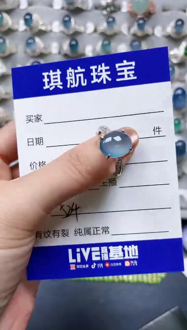 【闪购商品】翡翠戒指银S925镶嵌0524