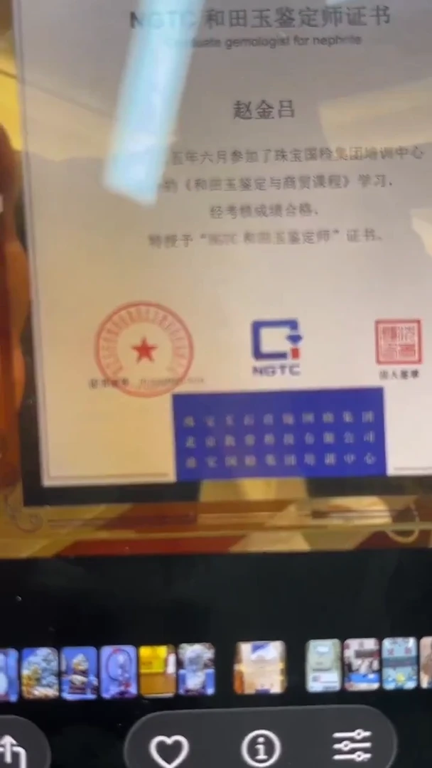 未镶嵌和田玉挂件2
