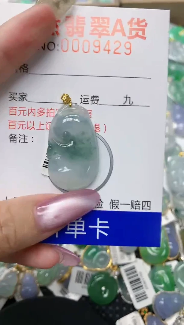 翡翠18K金镶嵌颈饰111111111
