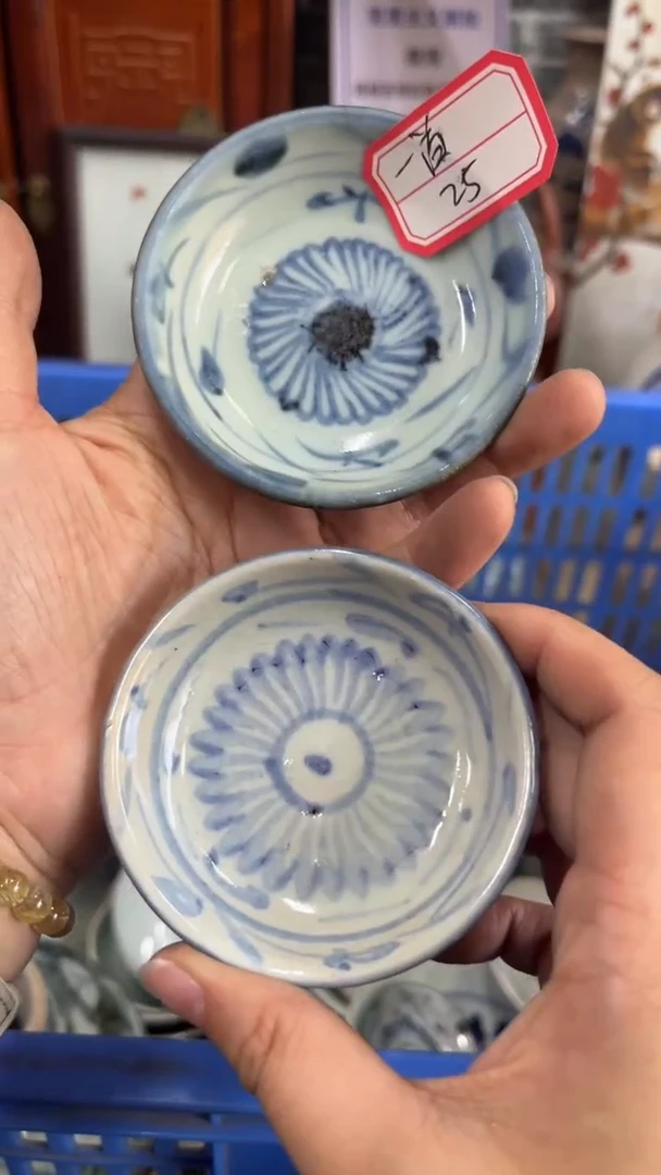瓷片【不退不换直播闪购】瓷器微瑕介意勿拍