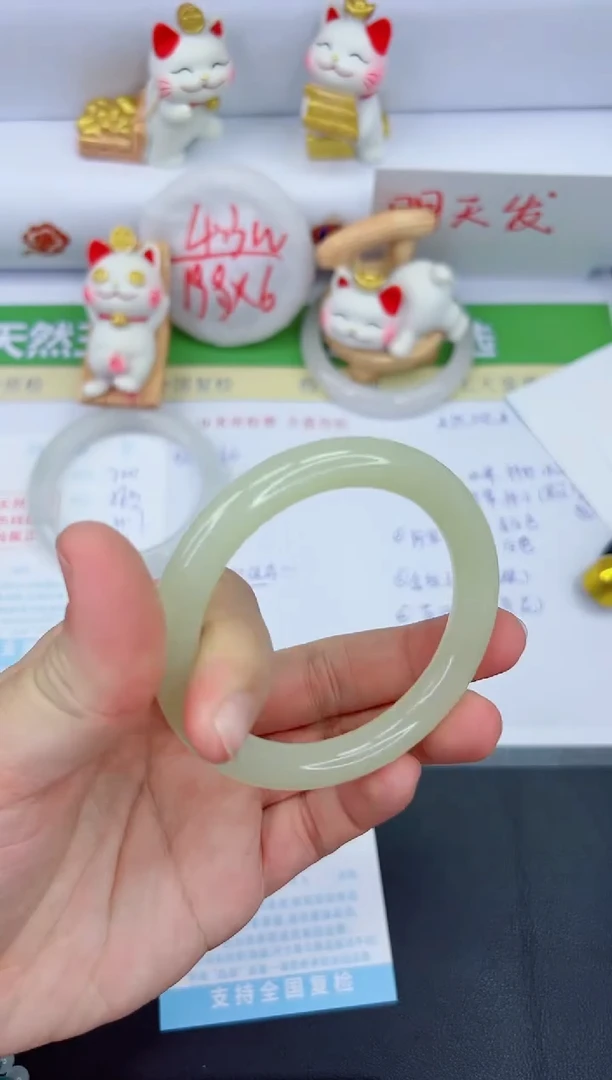【闪购商品】石英质玉手镯未镶嵌721-57.6