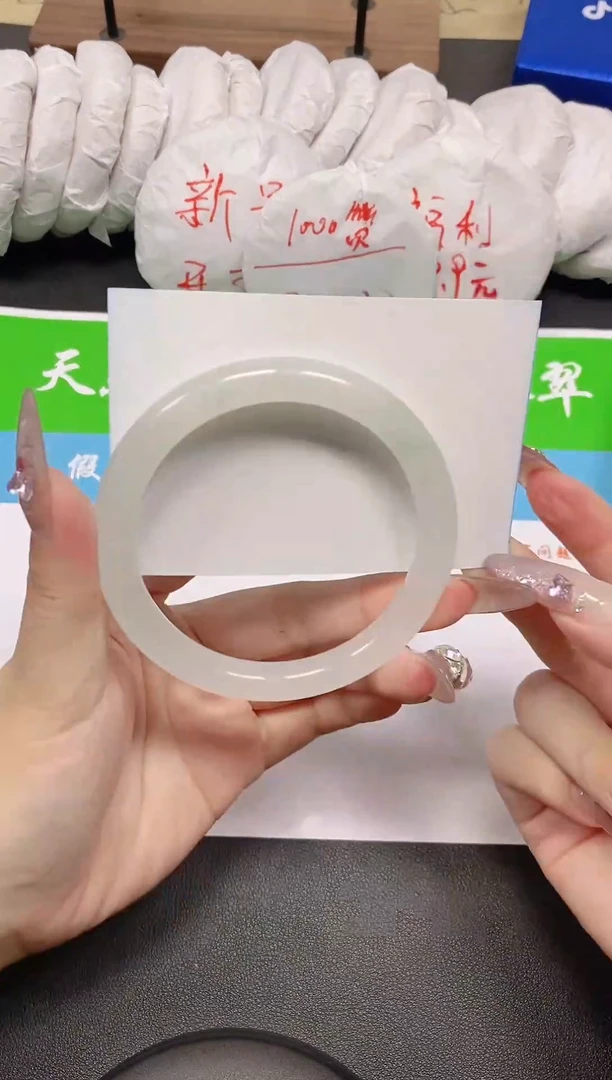 未镶嵌手镯石英质玉76-60