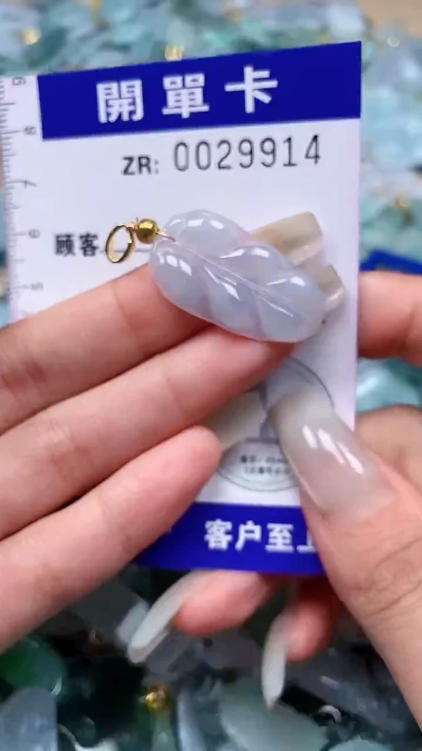 颈饰未镶嵌翡翠翡翠A货 多样性发其一（不含链）