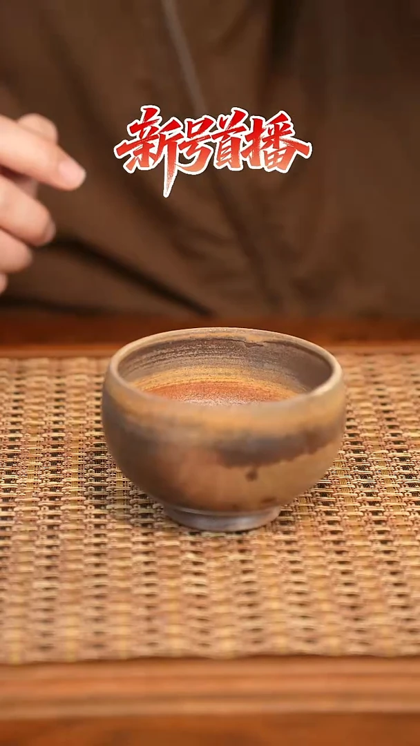 其他陶陶语手作柴烧茶器（杯子）365