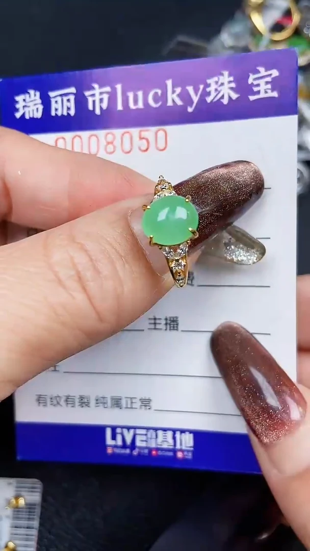 颈饰银S925镶嵌翡翠8050