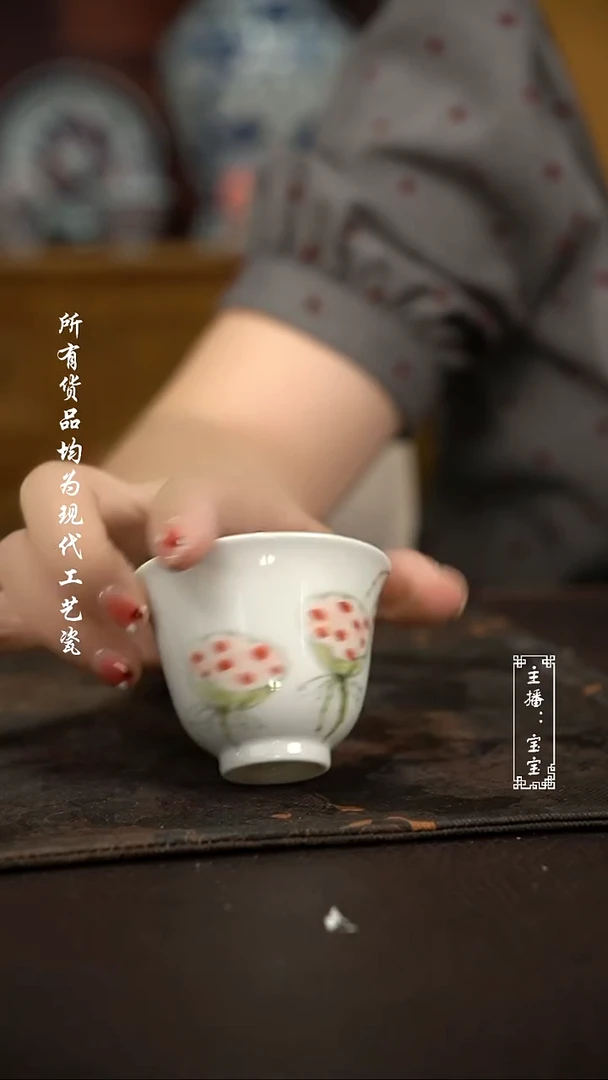 微瑕福利手绘高温现代瓷 柴 莲蓬 铃铛闻香杯90c