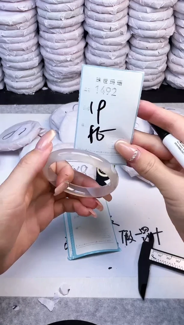 手镯玛瑙/玉髓未镶嵌1492