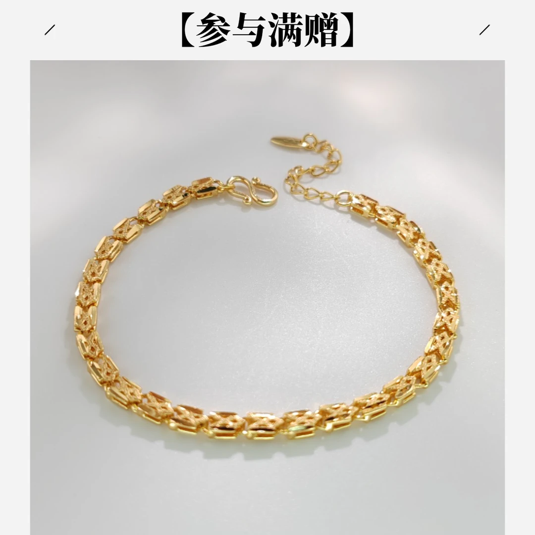 XUPING/旭平首饰 合金手链 秋上新简约气质手链  GDQ X000797674