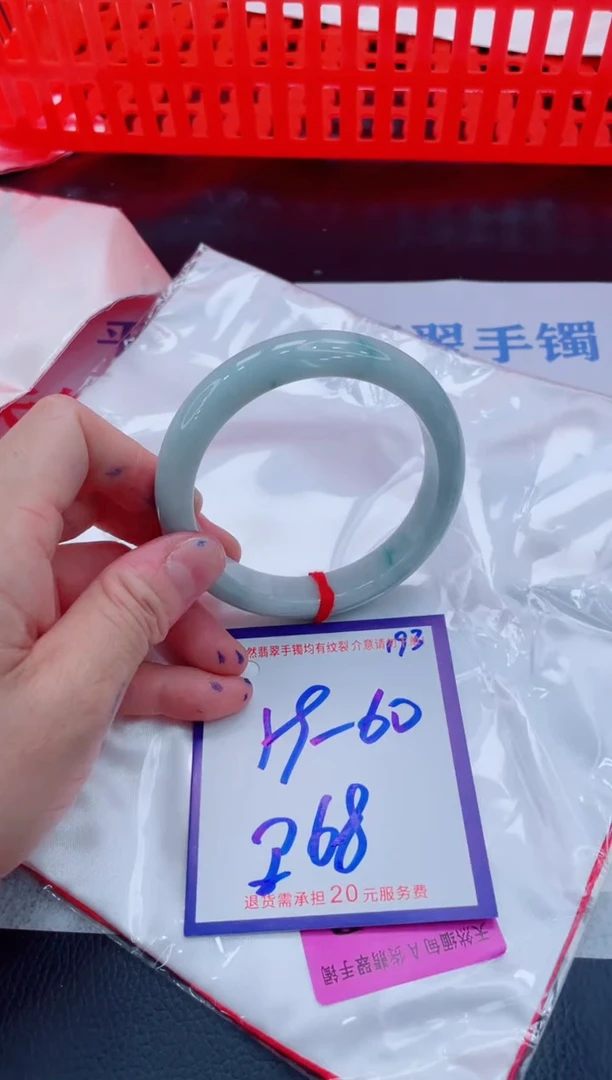 未镶嵌手镯翡翠11111111