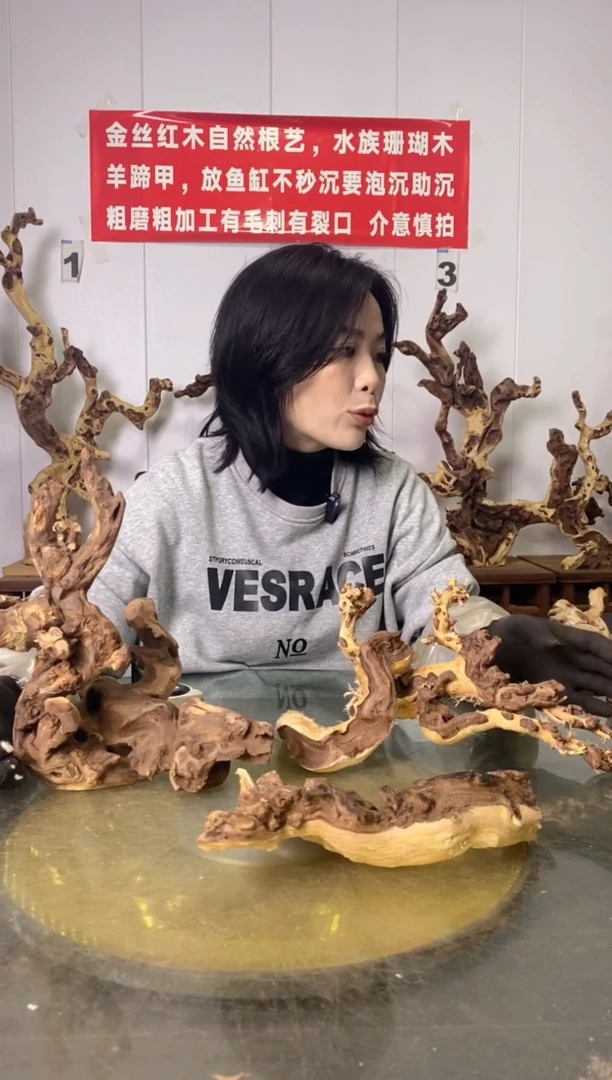 【闪购商品】香榧木金丝红木 羊蹄甲
