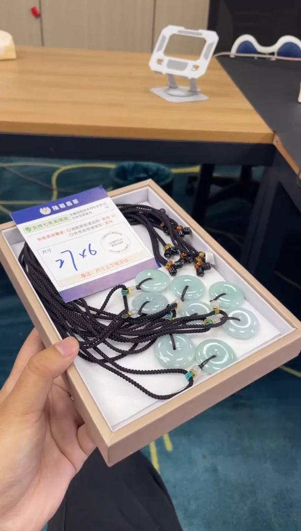 未镶嵌挂件翡翠平安扣多样性发其一CP配绳6