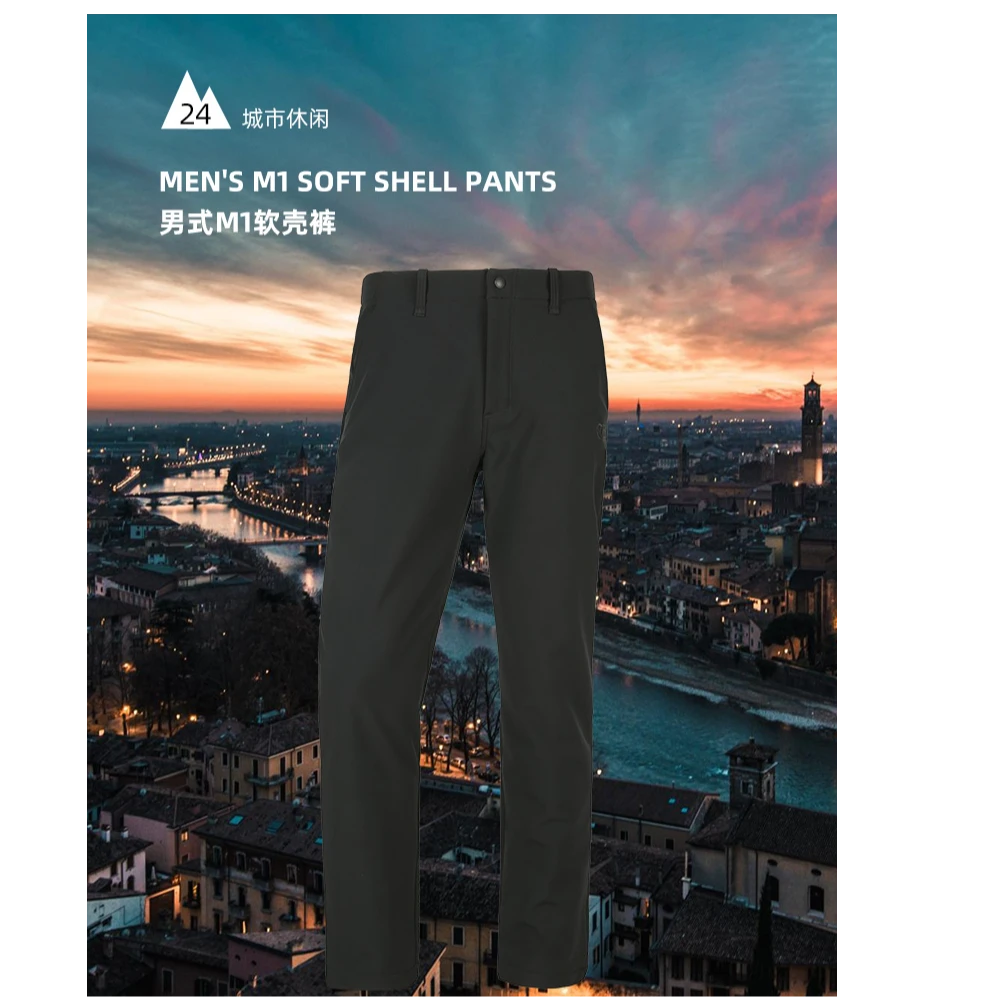 RockCloud/岩云岩云春秋户外休闲防风防泼水透气加绒男士M1软壳裤
