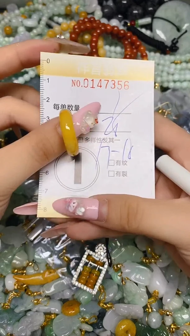 翡翠未镶嵌颈饰闪购0147356多样性发其一